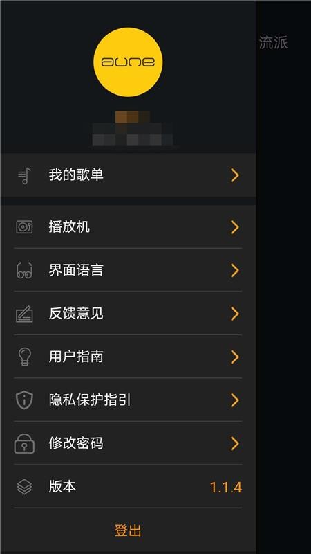 app_ v1.1.10 ֻ