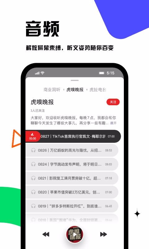app_ v7.1.0 ׿