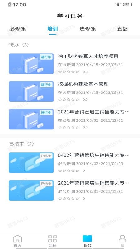 ѧԺHDapp_ѧԺHD v1.0.0 ׿