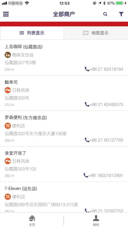 ˹app_˹ v3.0.3 ֻ