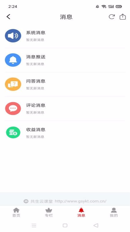 ƿapp_ƿ v2.0.0 ֻ