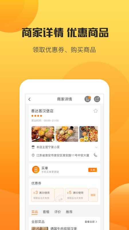 app_ v1.1.0 ֻ