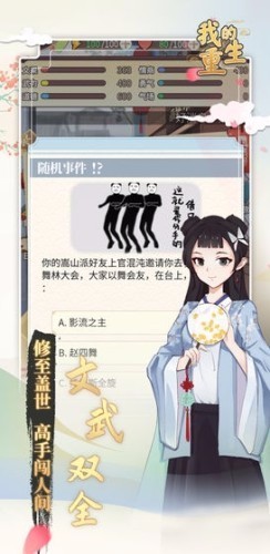 ҵϷ_ҵ v1.7.0 ׿