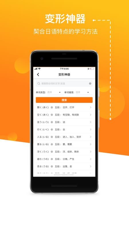 JPTalkerapp_JPTalker v2.0.1 ׿