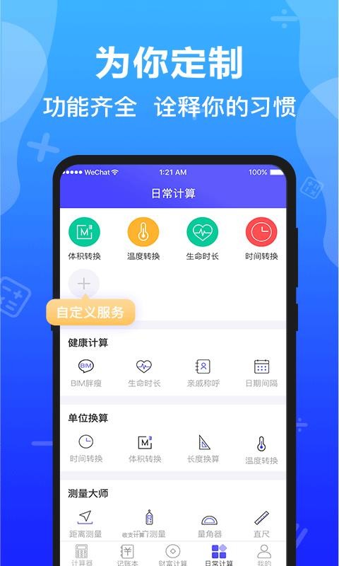 Чapp_Ч v3.7.6 ׿