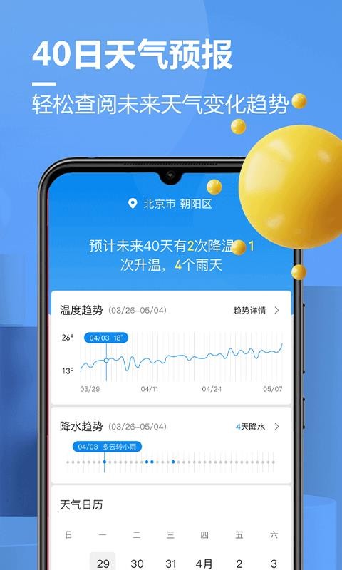 app_ v1.0.3 ׿