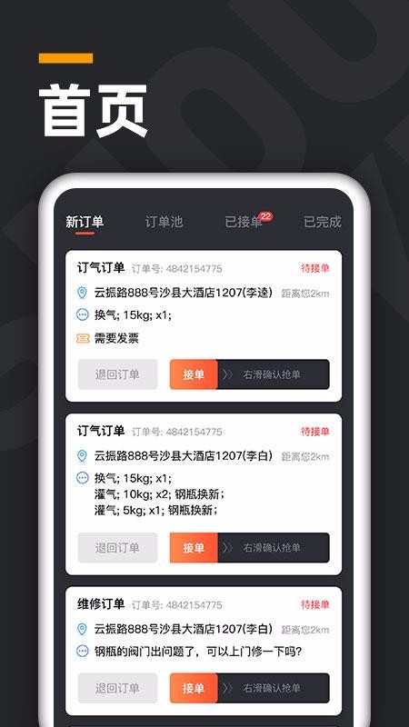 app_ v1.0.4 ׿