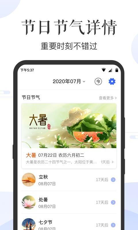 ϻapp_ϻ v2.0 ֻ