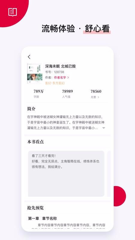 Ժapp_Ժ v1.1.4 ֻ