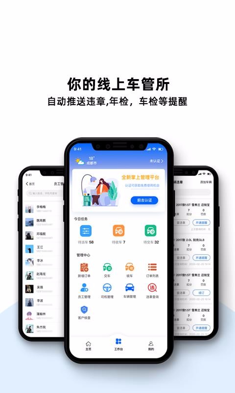 ݷƽ̨app_ݷƽ̨ v2.5.3 ׿