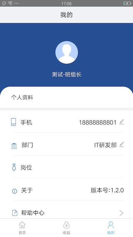 ҵapp_ҵ v1.2.0 ֻ