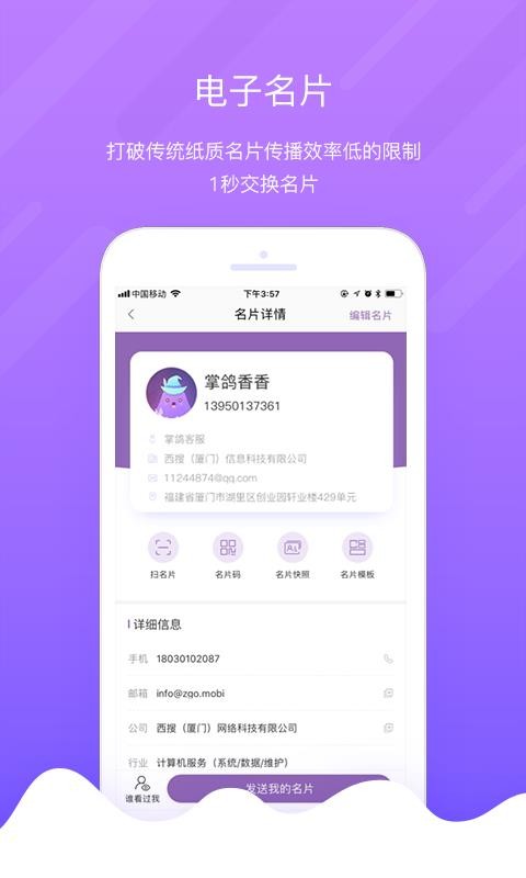 Ƹapp_Ƹ v2.2.2 ֻ