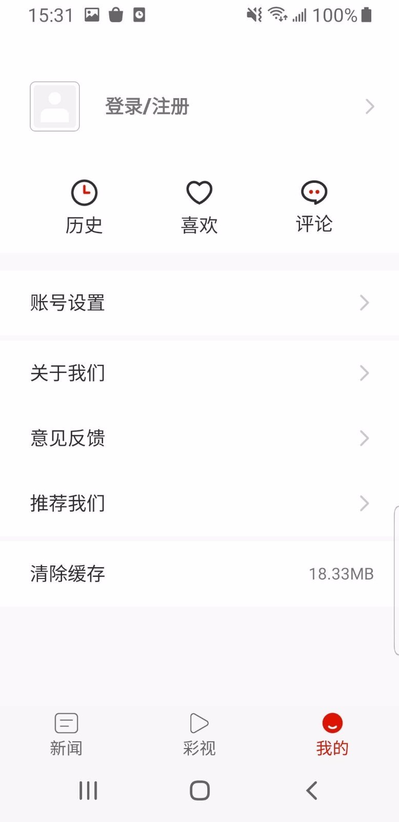 ûˮapp_ûˮ v1.3.1 ֻ