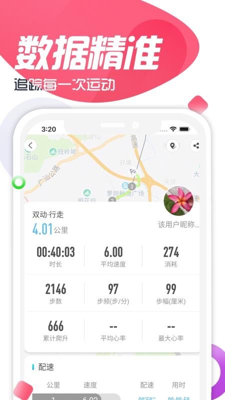 ˫app_˫ v1.0.9 ׿