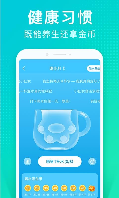 è˶app_è˶ v1.4.5 ׿