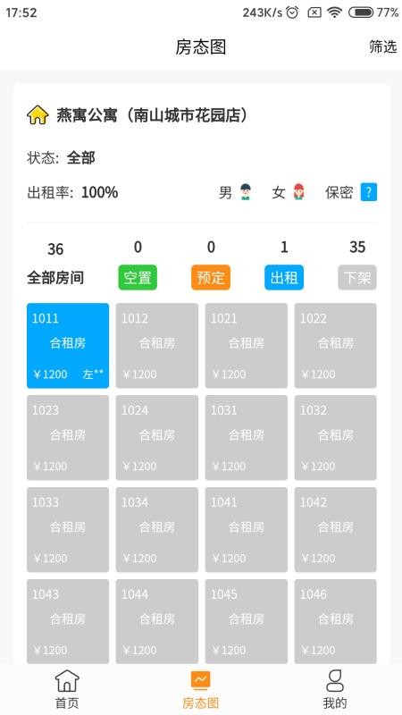 Ԣܼapp_Ԣܼ v1.0.10 ֻ