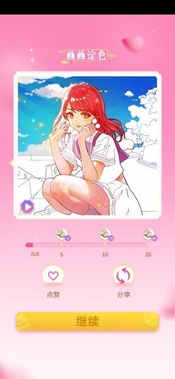 ͿɫϷ_Ϳɫ v1.0.0 ֻ