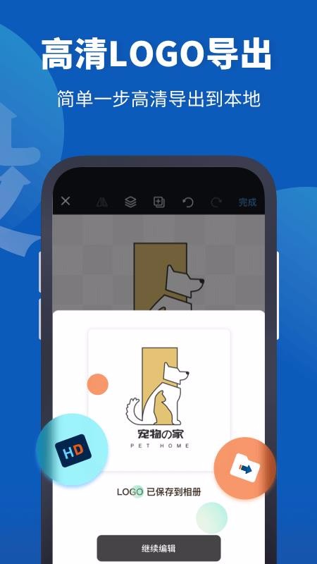 LogoProapp_LogoPro v1.0.0 ׿