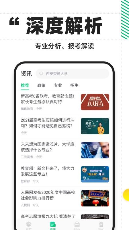 Ԫ߿app_Ԫ߿ v1.2.0 ׿