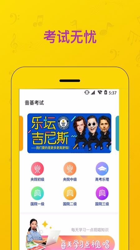 app_ v1.2.4 ׿
