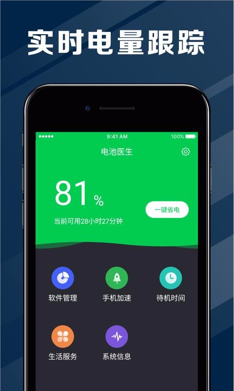 ҽapp_ҽ v1.2.4 ׿
