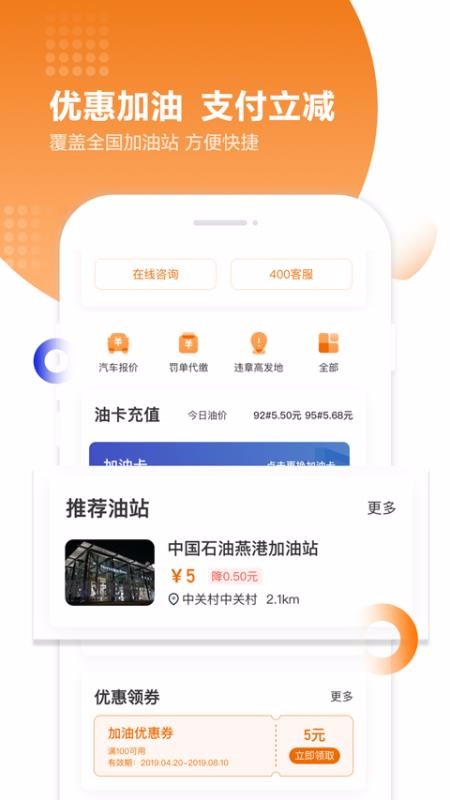 Υ²ѯapp_Υ²ѯ v8.0.4.0 ׿