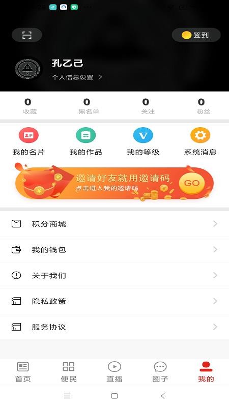 Ӫɽapp_Ӫɽ v2.0.0 ׿