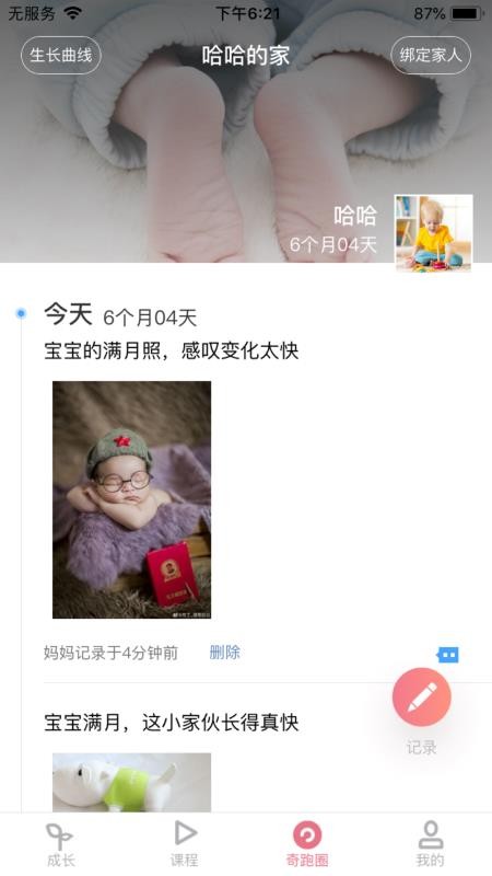 app_ v2.3.4 ׿