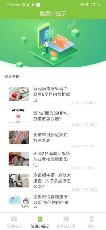 ٿƴȫapp_ٿƴȫ v3.0.0 ֻ