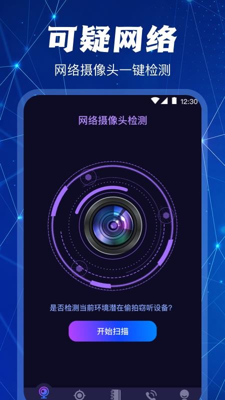 ͵ͷapp_͵ͷ v3.1.0304 ֻ