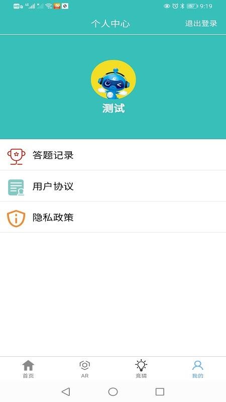 쾵app_쾵 v4.0.1 ֻ