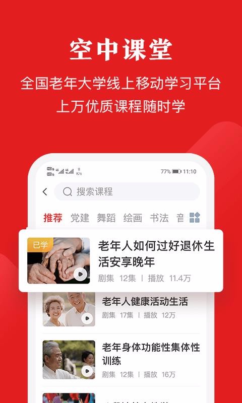 ѧapp_ѧ v1.2.1 ֻ
