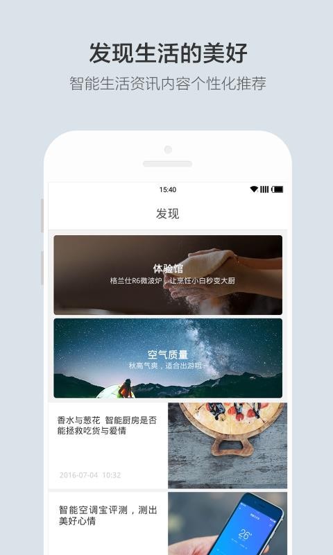 ƺapp_ƺ v3.1.11.0 ׿