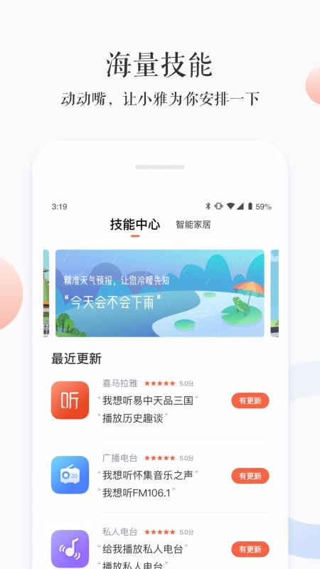 Сapp_С v2.3.0 ֻ