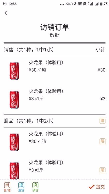 ⶩapp_ⶩ v3.6.3.1 ׿