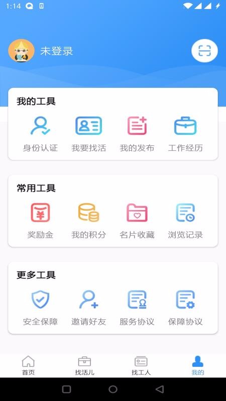 ³ùapp_³ù v1.4.0 ׿