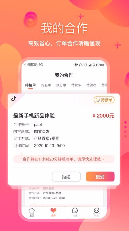 Astarapp_Astar v1.0.1 ֻ
