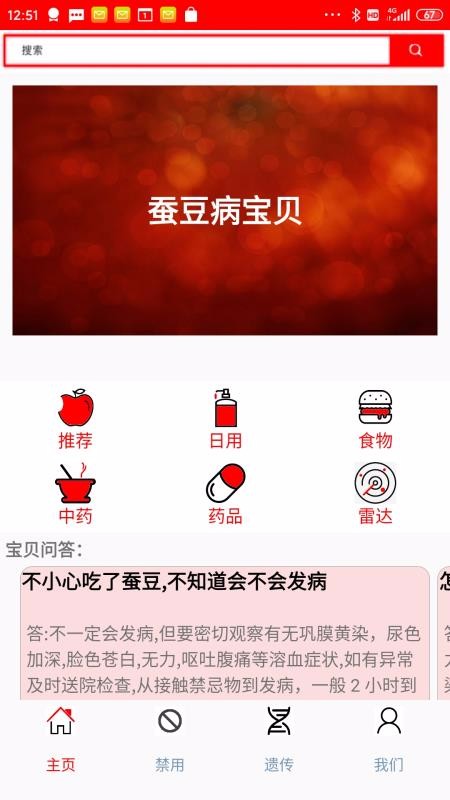 ϶app_϶ v1.2.0 ׿