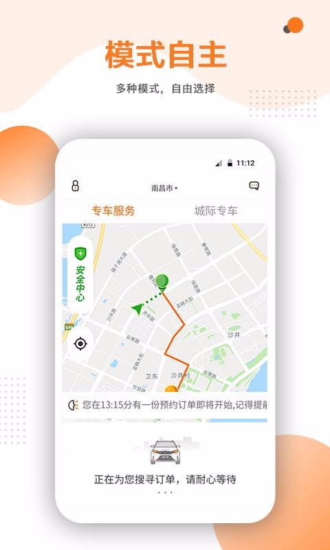 app_ v1.8.8 ֻ