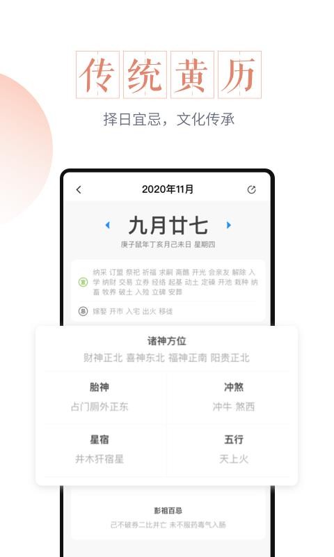 app_ v2.23.2 ֻ