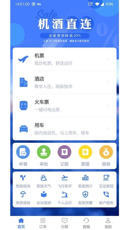 app_ v01 ׿