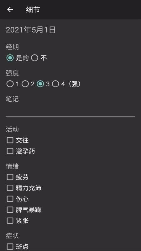 ¾app_¾ v1.0.0 ׿
