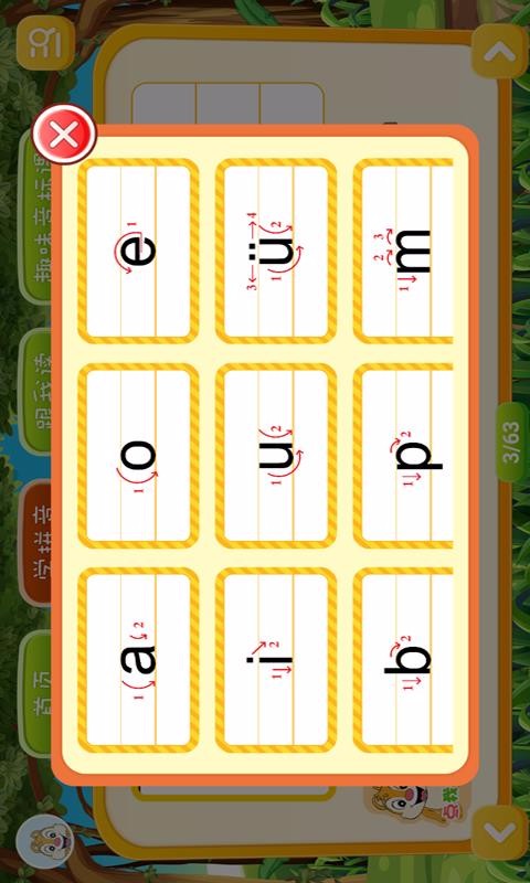 Сѧƴѧϰapp_Сѧƴѧϰ v2.5.0 ֻ