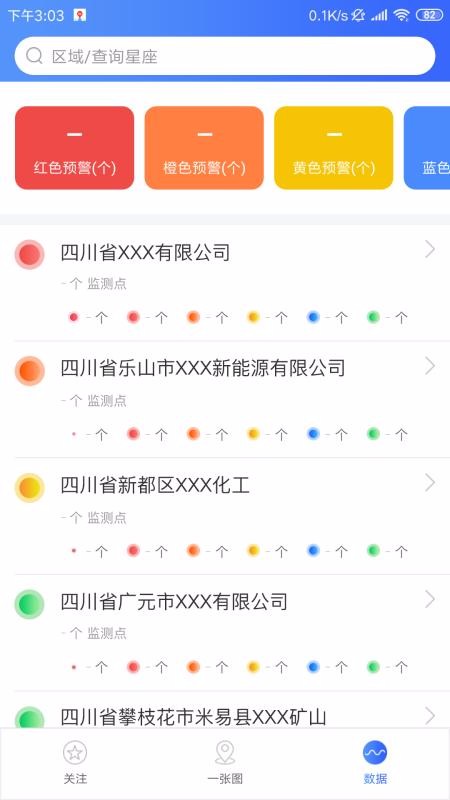 Ӧҵapp_Ӧҵ v1.8 ֻ