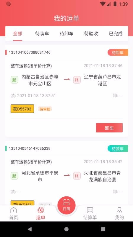 սݴ˾app_սݴ˾ v1.0.10 ֻ