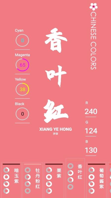 йɫapp_йɫ v1.0.5 ֻ