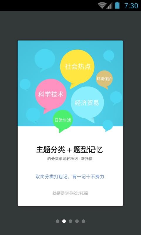 иɼapp_иɼ v3.5.4 ֻ