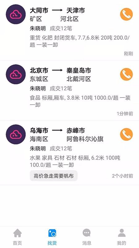 ڽ˾app_ڽ˾ v1.0.0 ׿