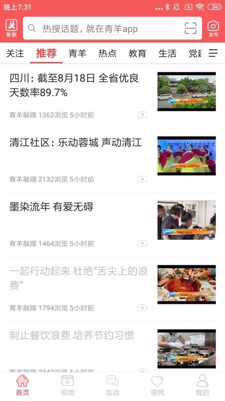 app_ v5.1.0 ֻ