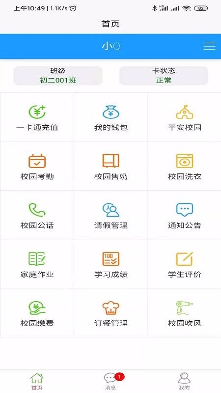 ѧapp_ѧ v1.0.9 ֻ
